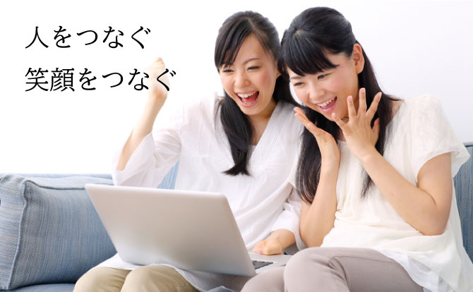 ネットワーク機器の設置・設定・構築ならネットワーク構築サービス